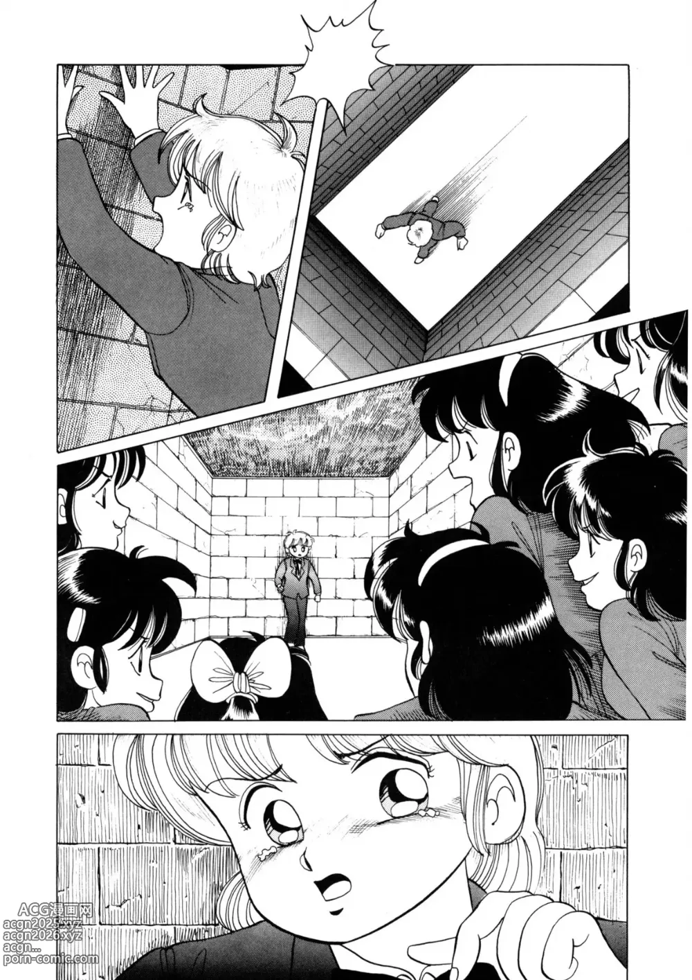 Page 51 of manga BLACK PACKAGE