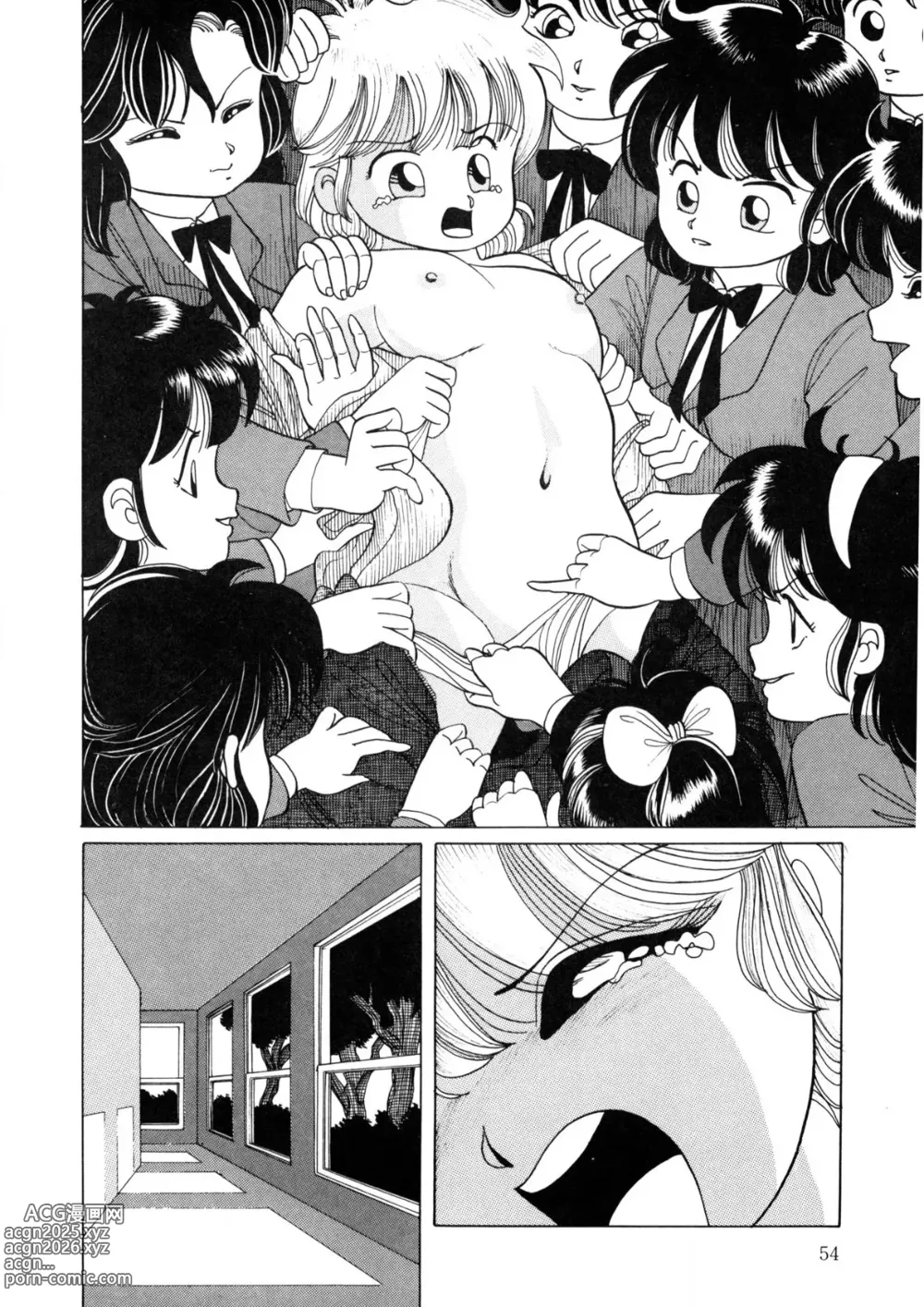 Page 53 of manga BLACK PACKAGE