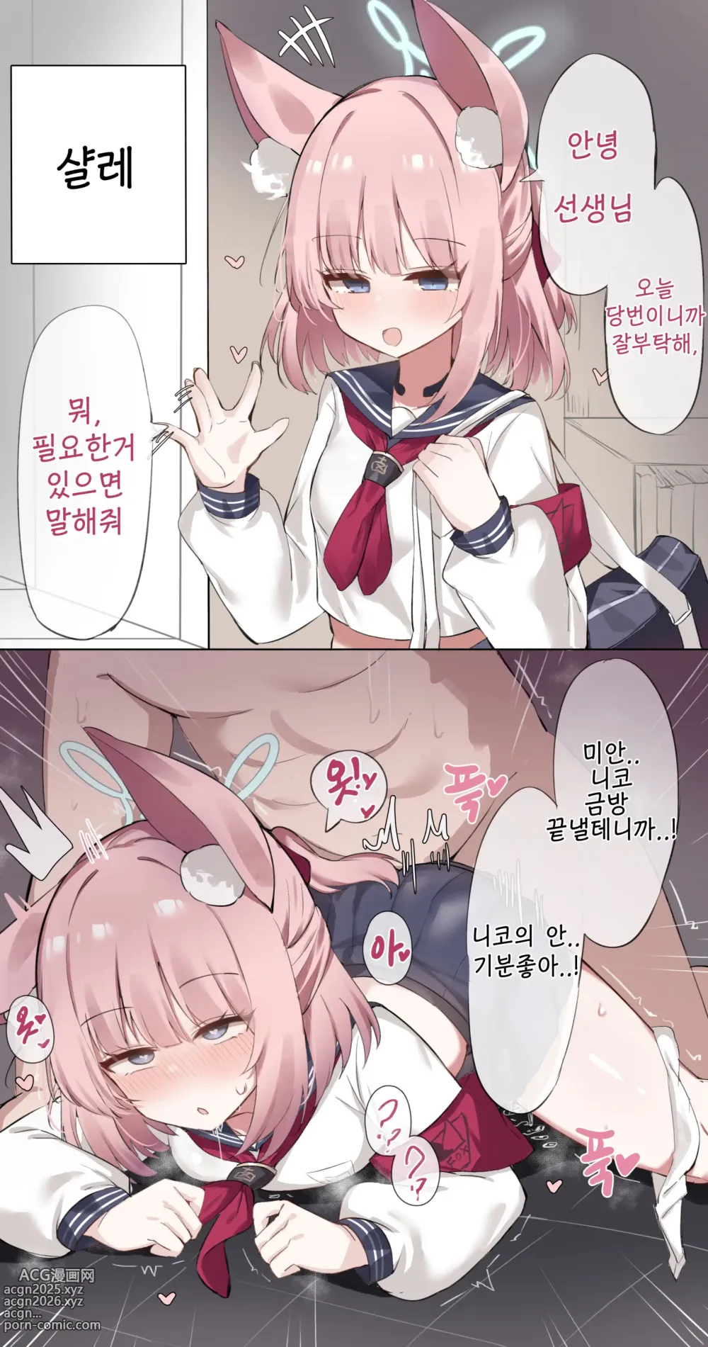 Page 18 of imageset doldol