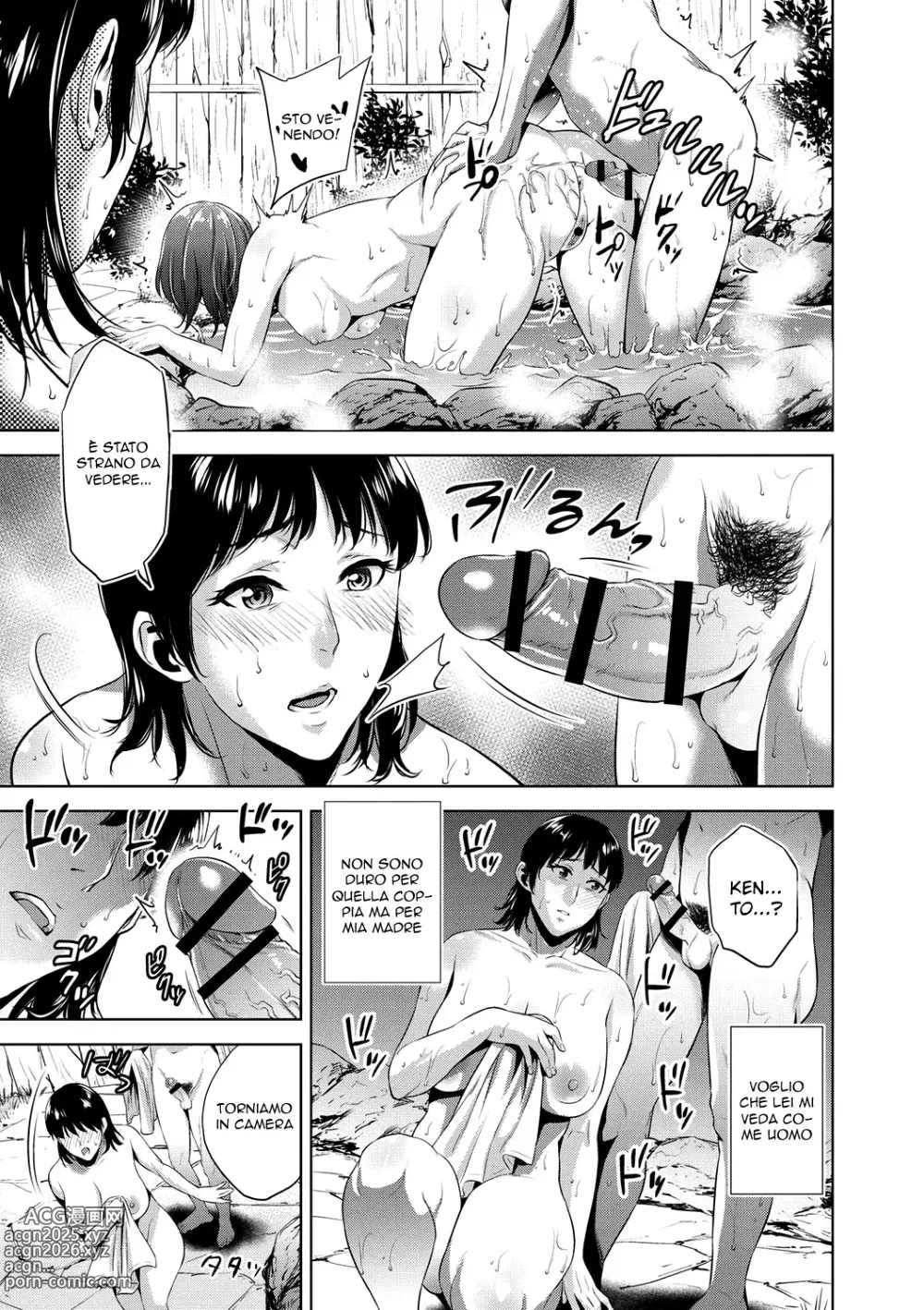 Page 3 of manga Hotel 