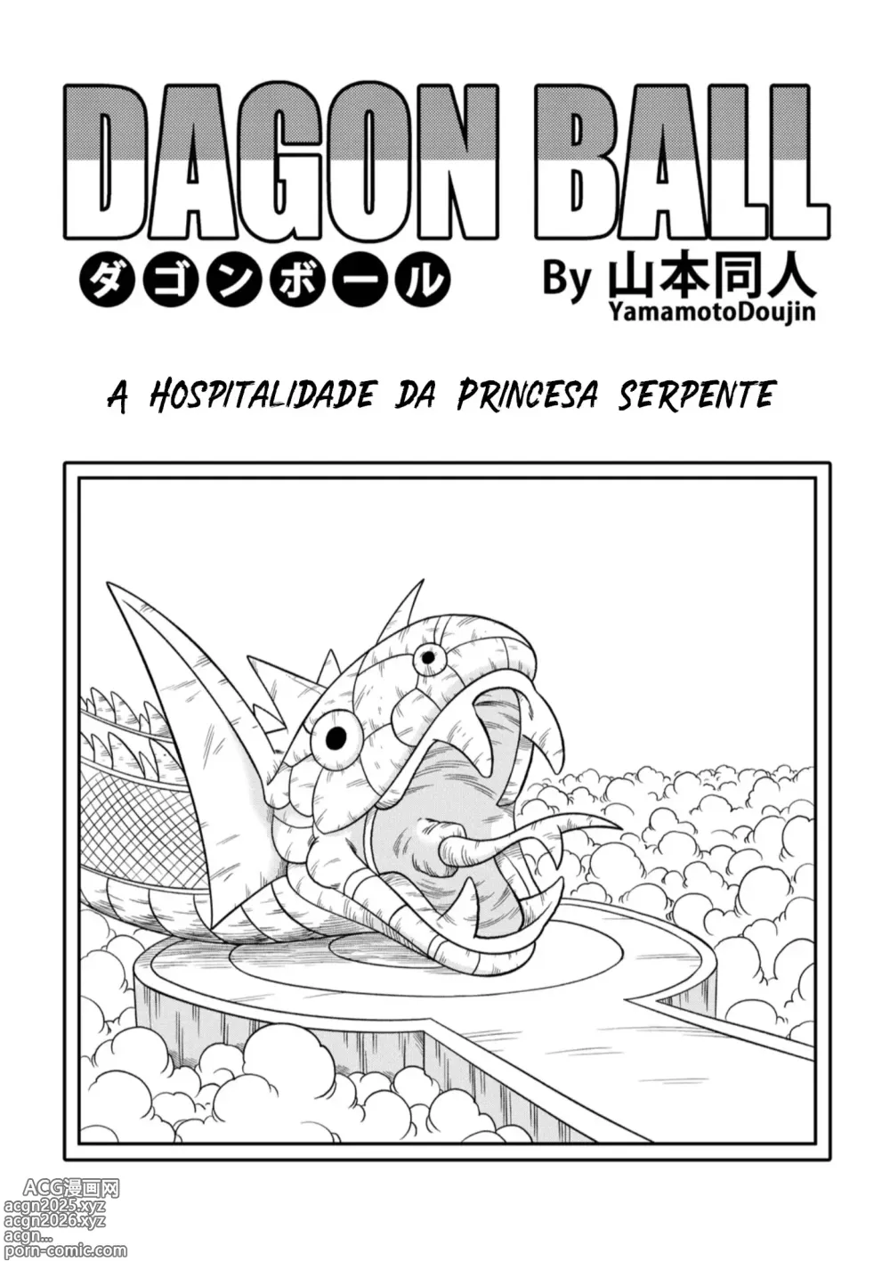 Page 2 of doujinshi Dragon Ball - A Hospitalidade da Princesa Serpente