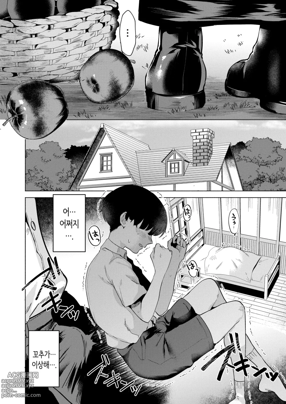 Page 7 of doujinshi 수녀와 성스러운 참회