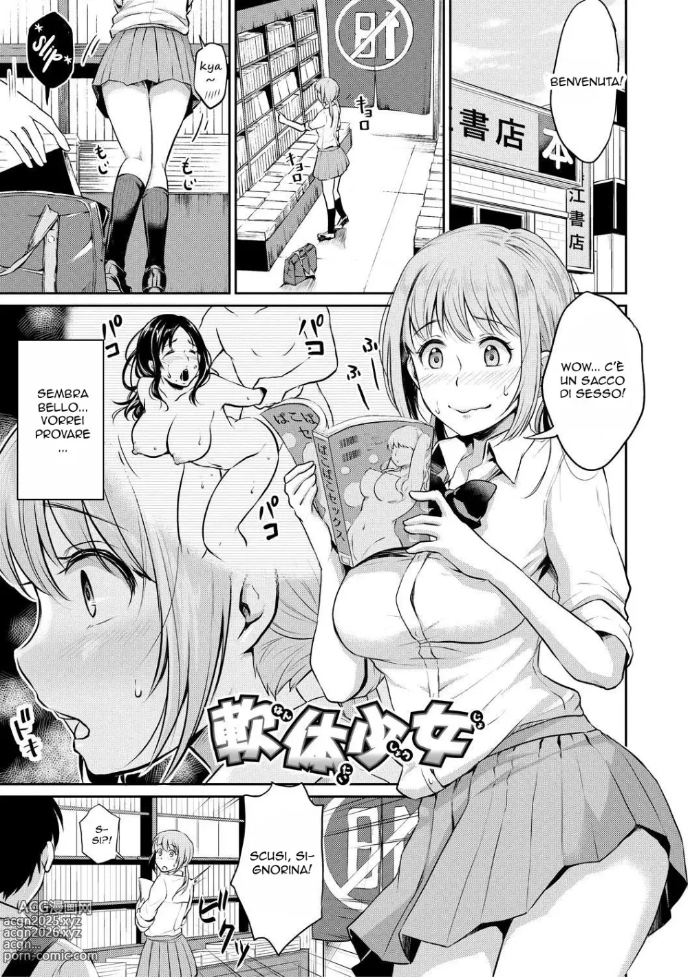 Page 1 of manga La Ginnasta