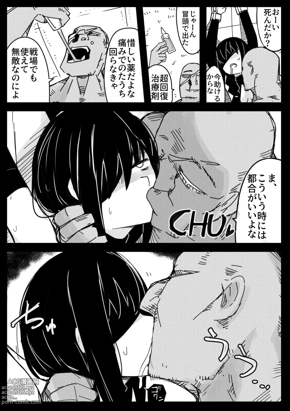 Page 25 of doujinshi Toraeta Sogekishu no Ikigaii Hara o Tannou Shitai