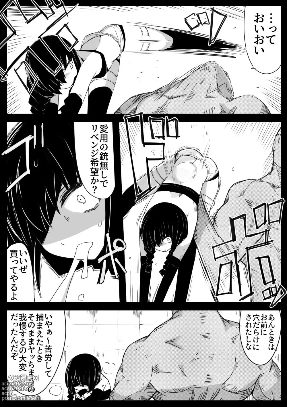 Page 7 of doujinshi Toraeta Sogekishu no Ikigaii Hara o Tannou Shitai