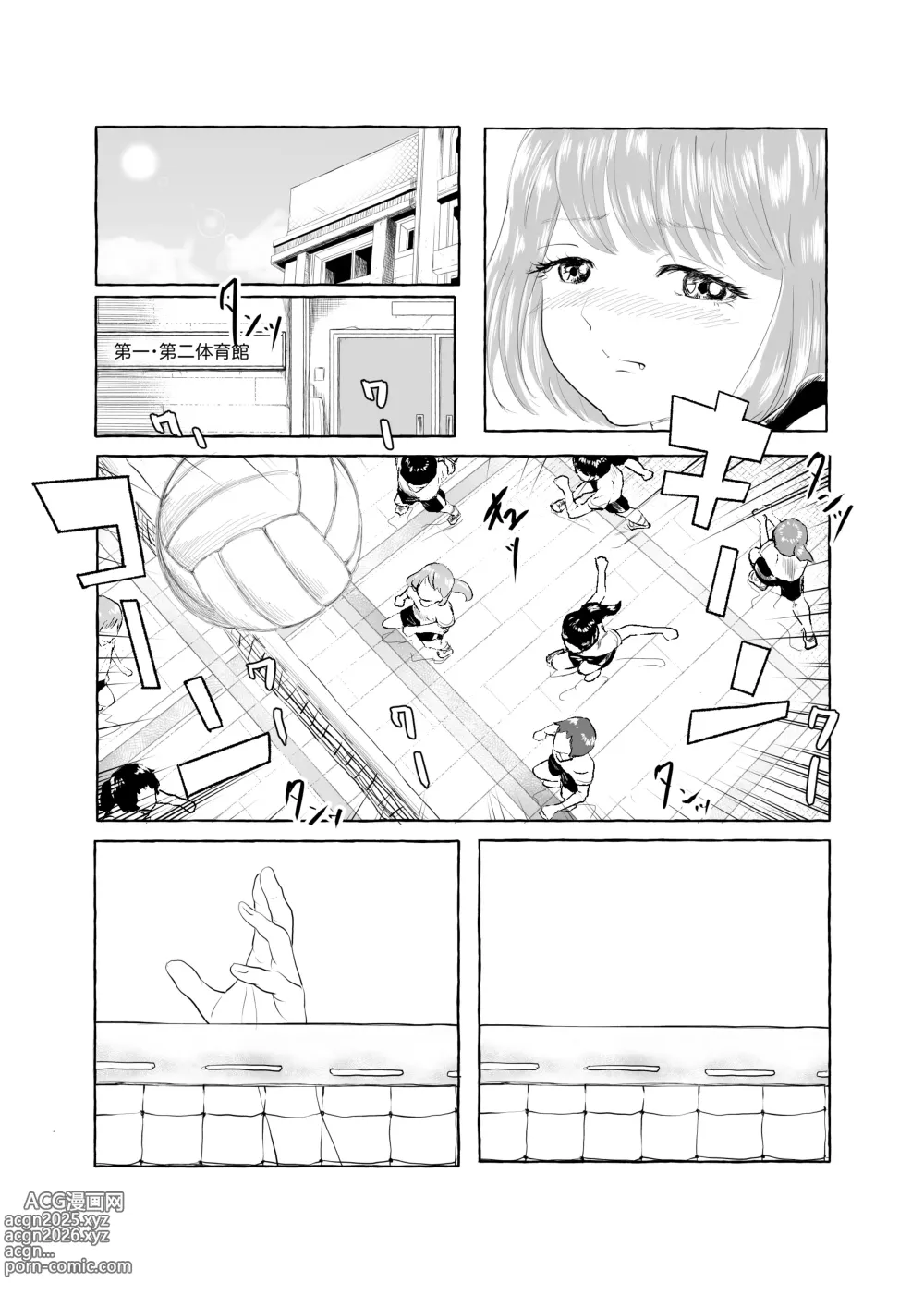 Page 15 of doujinshi Oishii Oheso no Tsukurikata 1