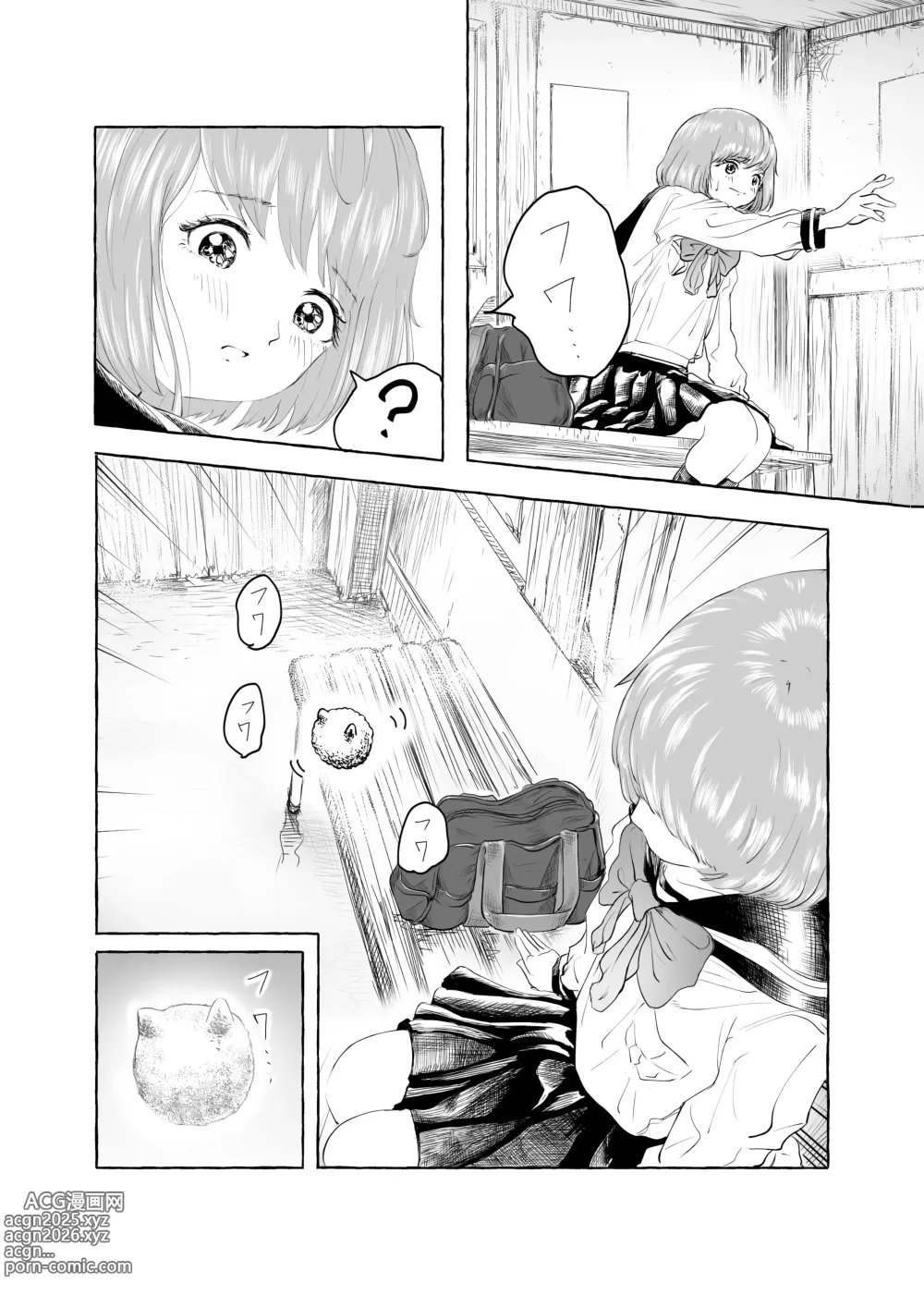 Page 8 of doujinshi Oishii Oheso no Tsukurikata 1