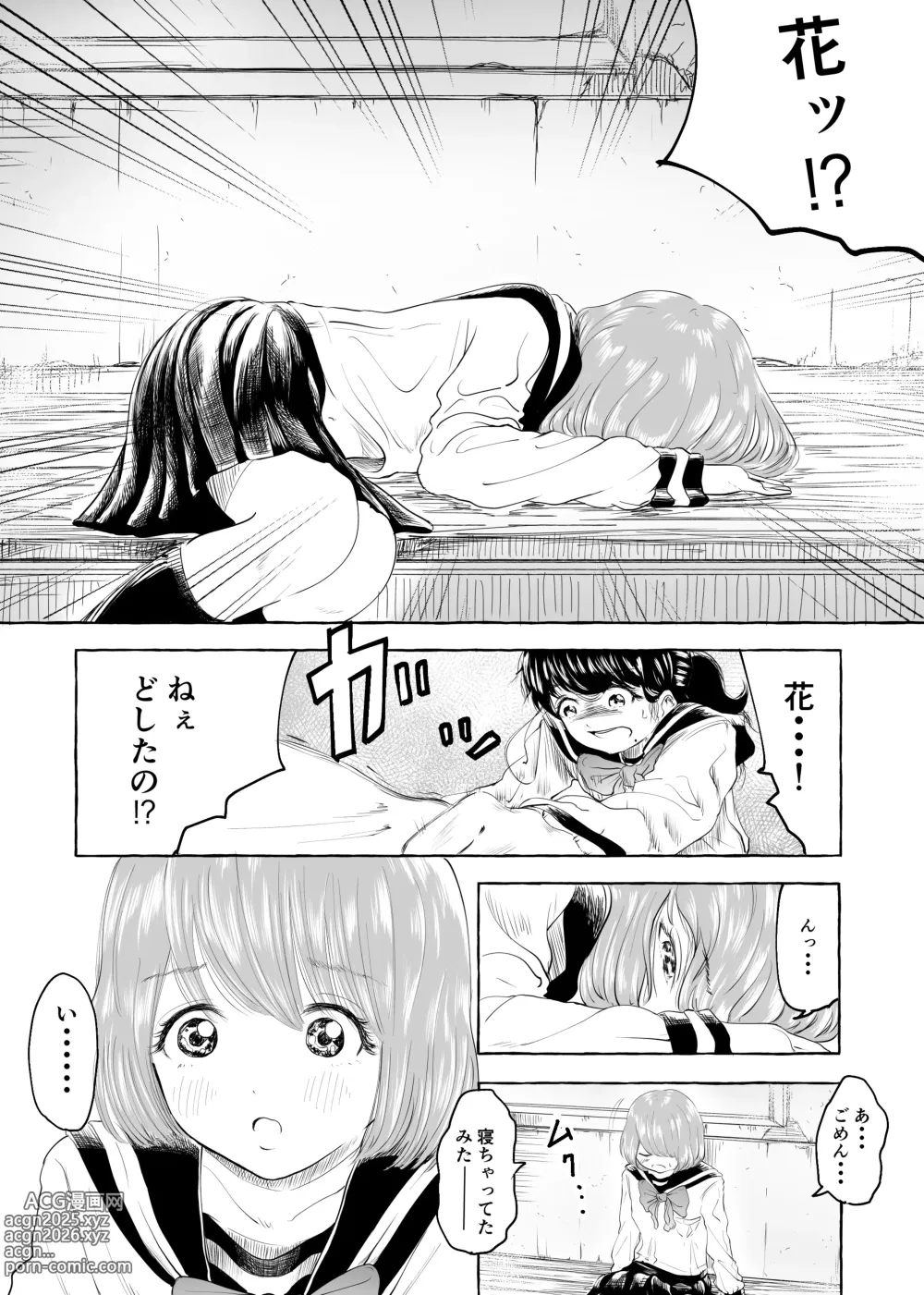 Page 10 of doujinshi Oishii Oheso no Tsukurikata 1