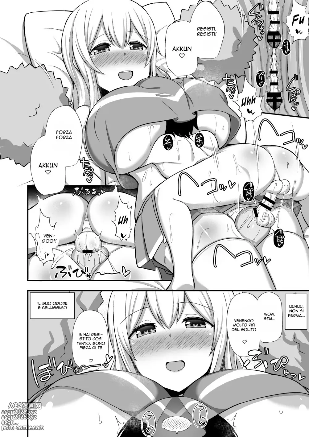 Page 13 of doujinshi Ti Insegno io Fratellino