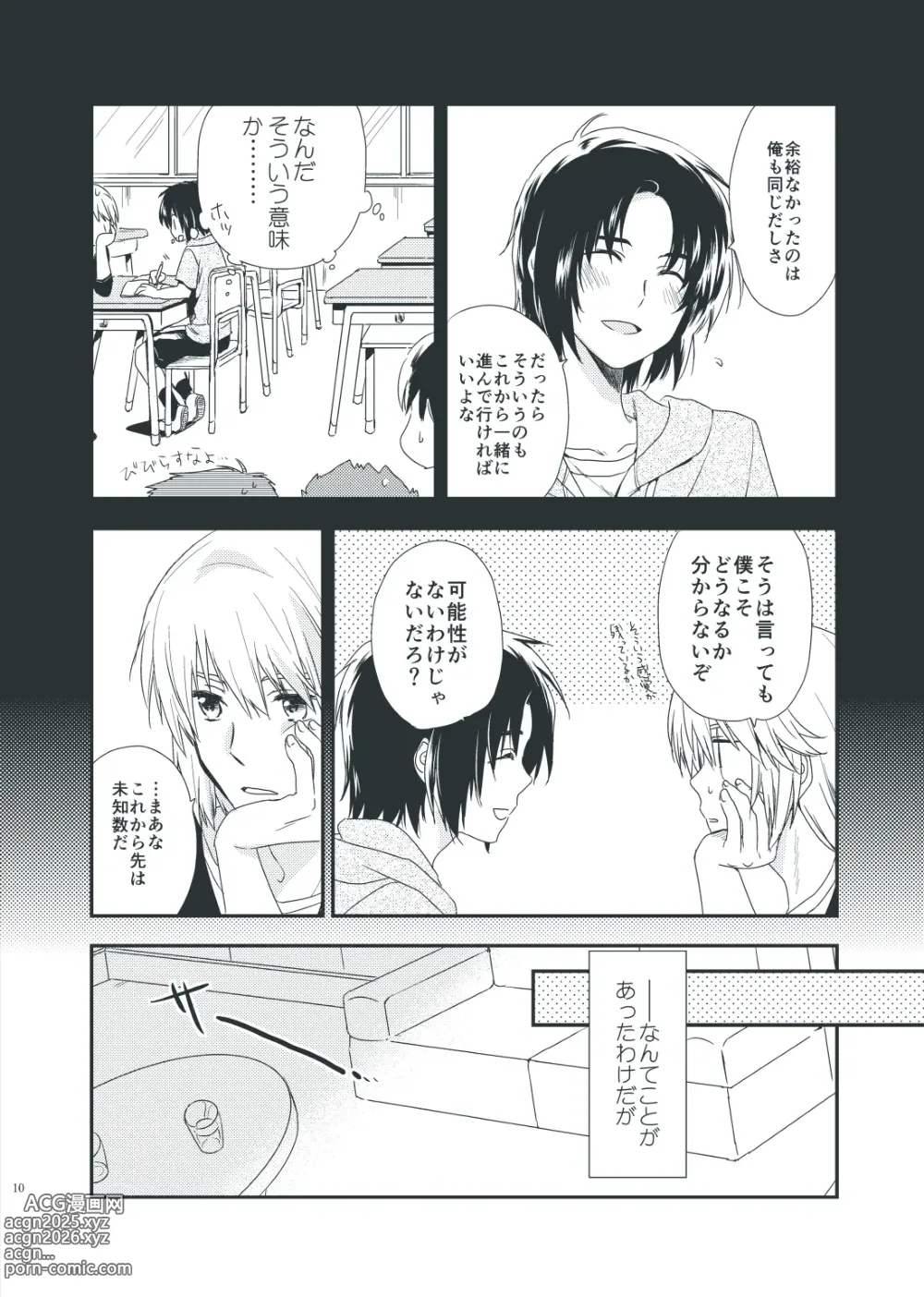 Page 8 of doujinshi Tenarai wa, Saka ni Kuruma o Osu Gotoshi.