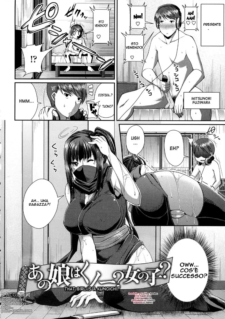 Page 2 of manga Una Ninja