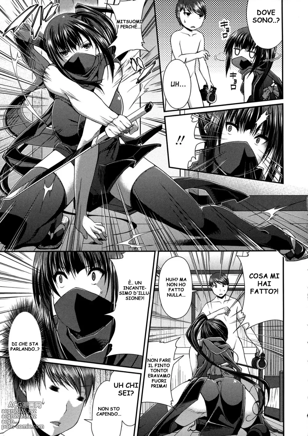 Page 3 of manga Una Ninja