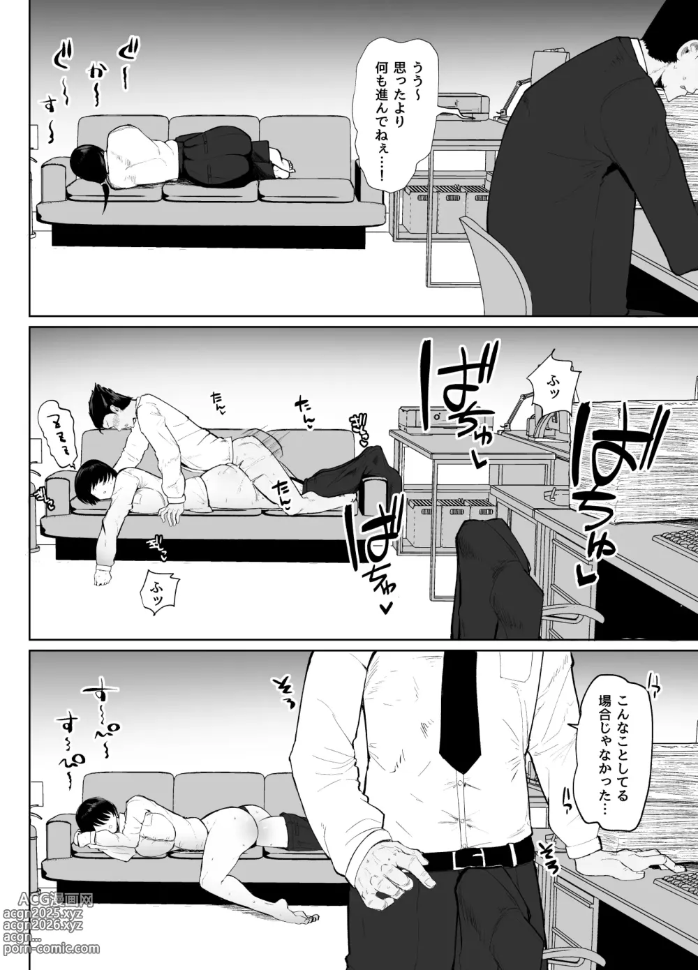 Page 25 of doujinshi Moshimo tenshoku-saki no onna joushi ga misuteriasude o iroke tappuri no chou sasoi uke mazodattara…