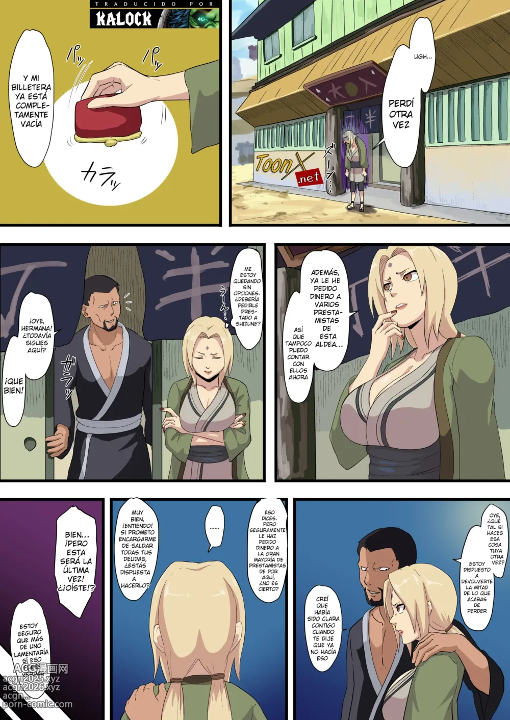 Page 1 of doujinshi Tsunade Shakkin