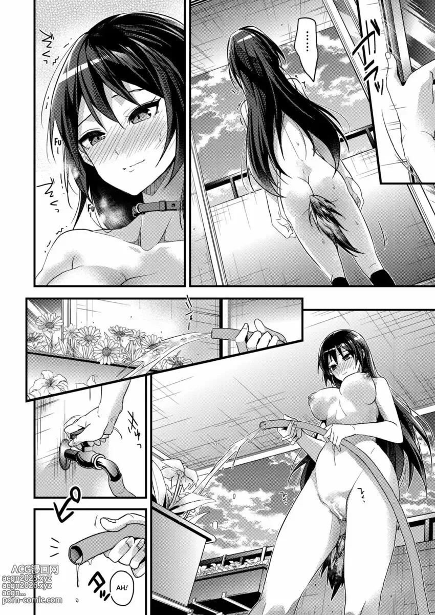 Page 10 of manga Non Farmi Aspettare