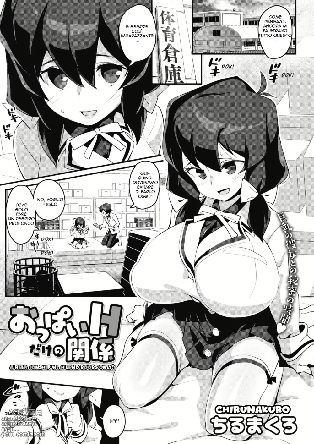 Page 1 of manga Oppai H dake no Kankei