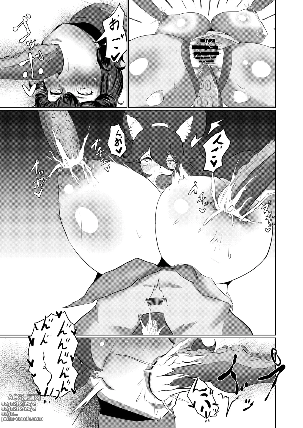 Page 28 of doujinshi Cats, Summer and To Love