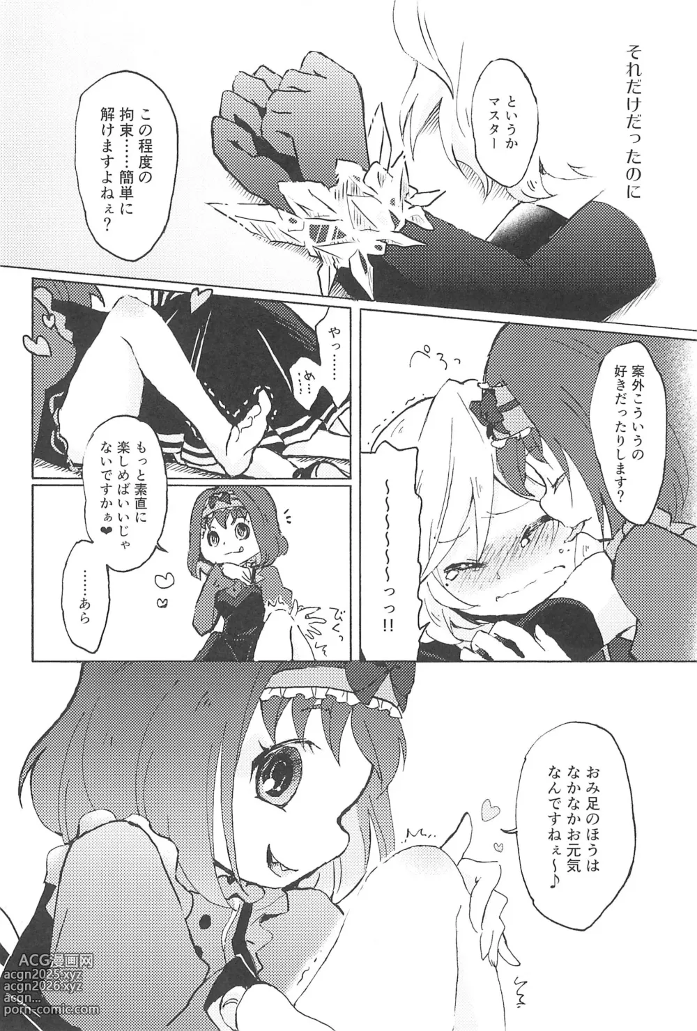 Page 6 of doujinshi Kocchi Muite, Master!