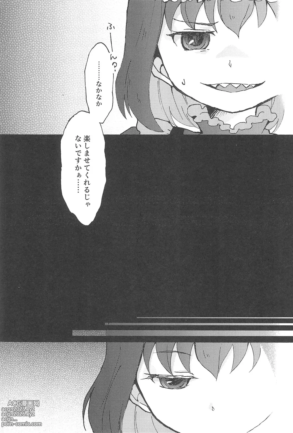 Page 9 of doujinshi Kocchi Muite, Master!