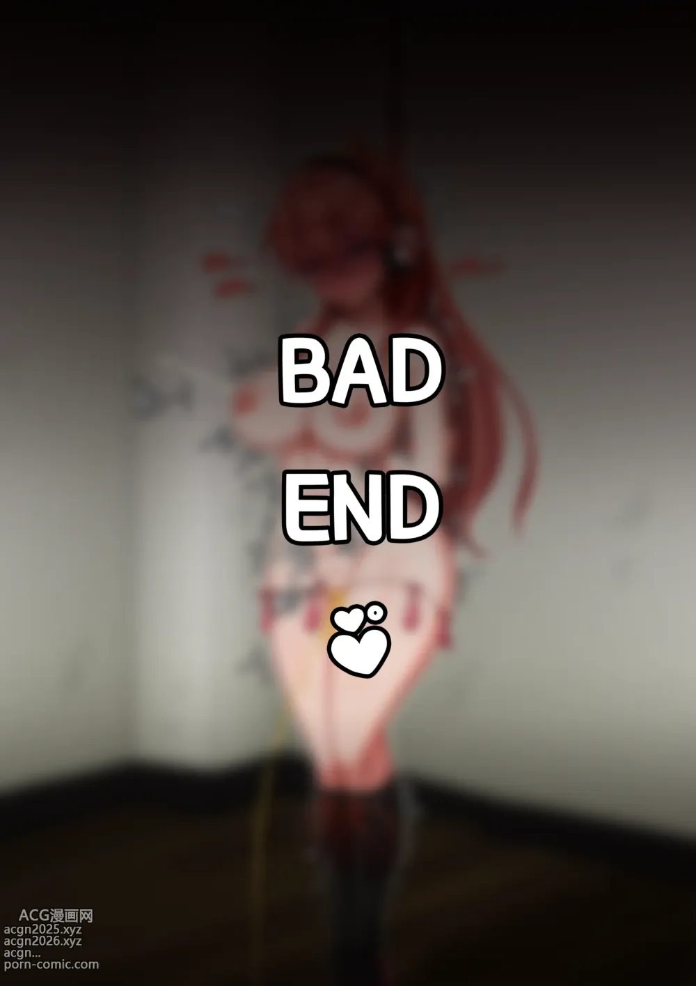 Page 310 of doujinshi lacs