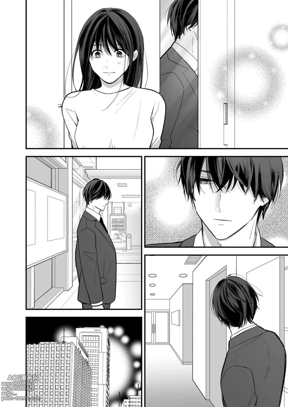 Page 73 of doujinshi Kaisha no Kouhai ga Uraaka Danshi Kamoshirenai