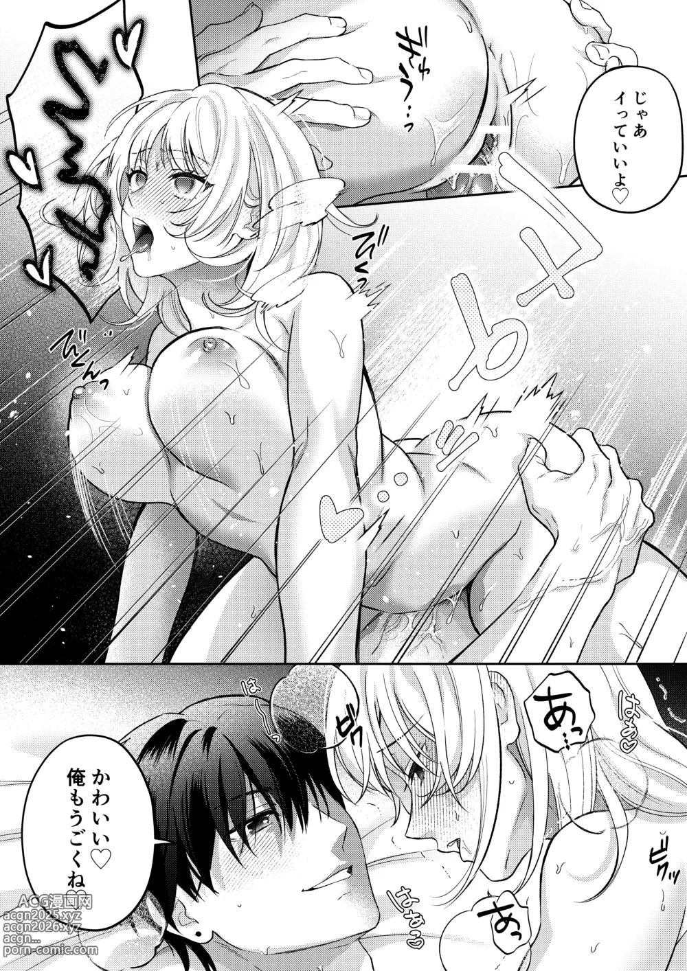 Page 40 of doujinshi Okute Muttsuri Kareshi no Zetsurin Moujuu Sex ga Tomarimasen