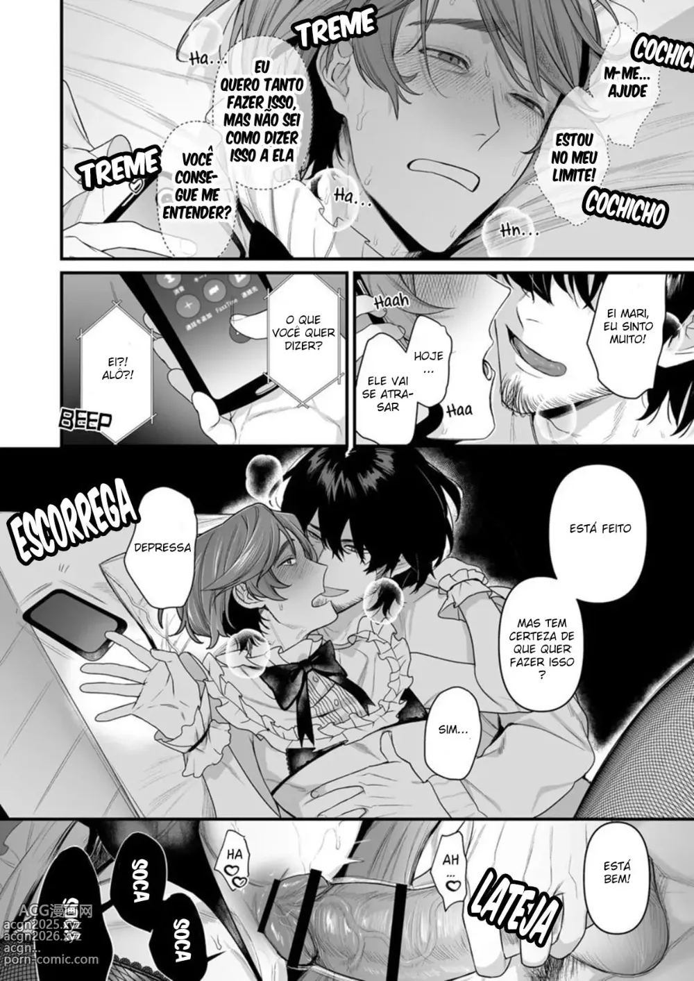 Page 15 of doujinshi Tsukushite, Tsukarete, Ai ni Naku