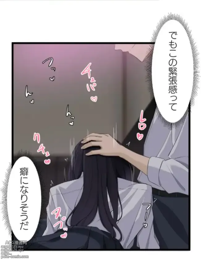 Page 60 of doujinshi Saimin, Kaketemite 5