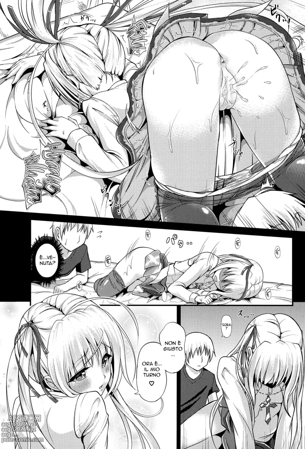 Page 17 of doujinshi In Vacanza con mia Sorella