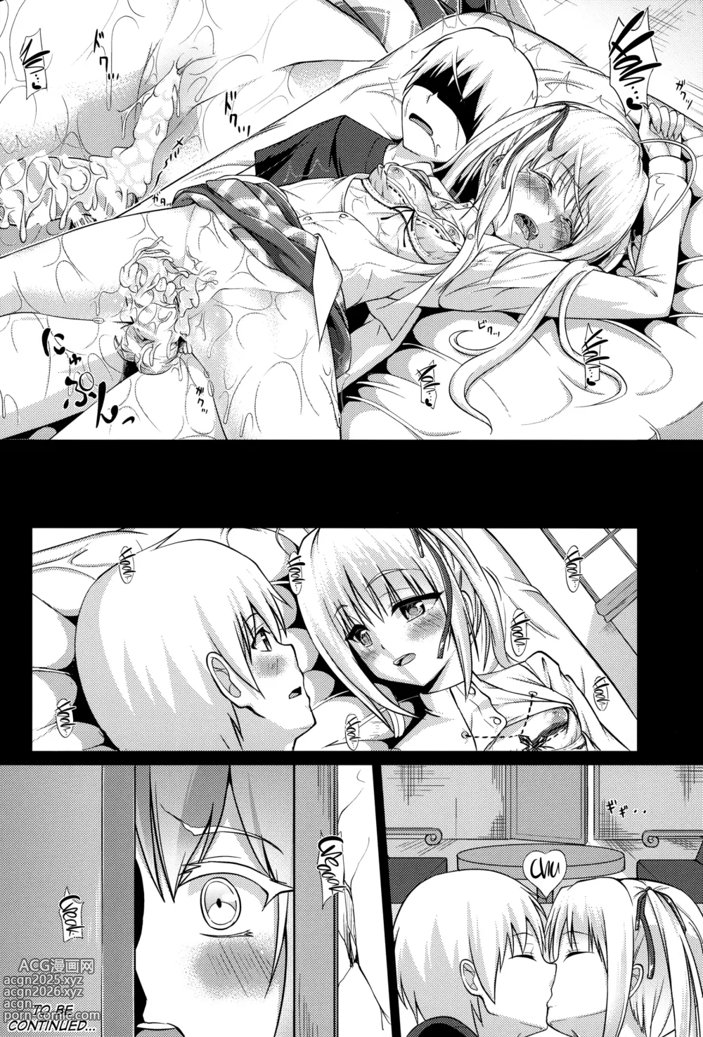 Page 28 of doujinshi In Vacanza con mia Sorella