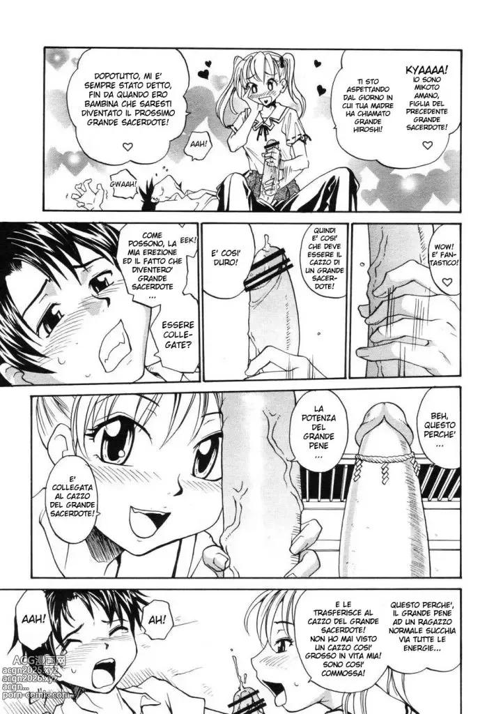 Page 7 of manga La Potenza del Grande Pene 1-3