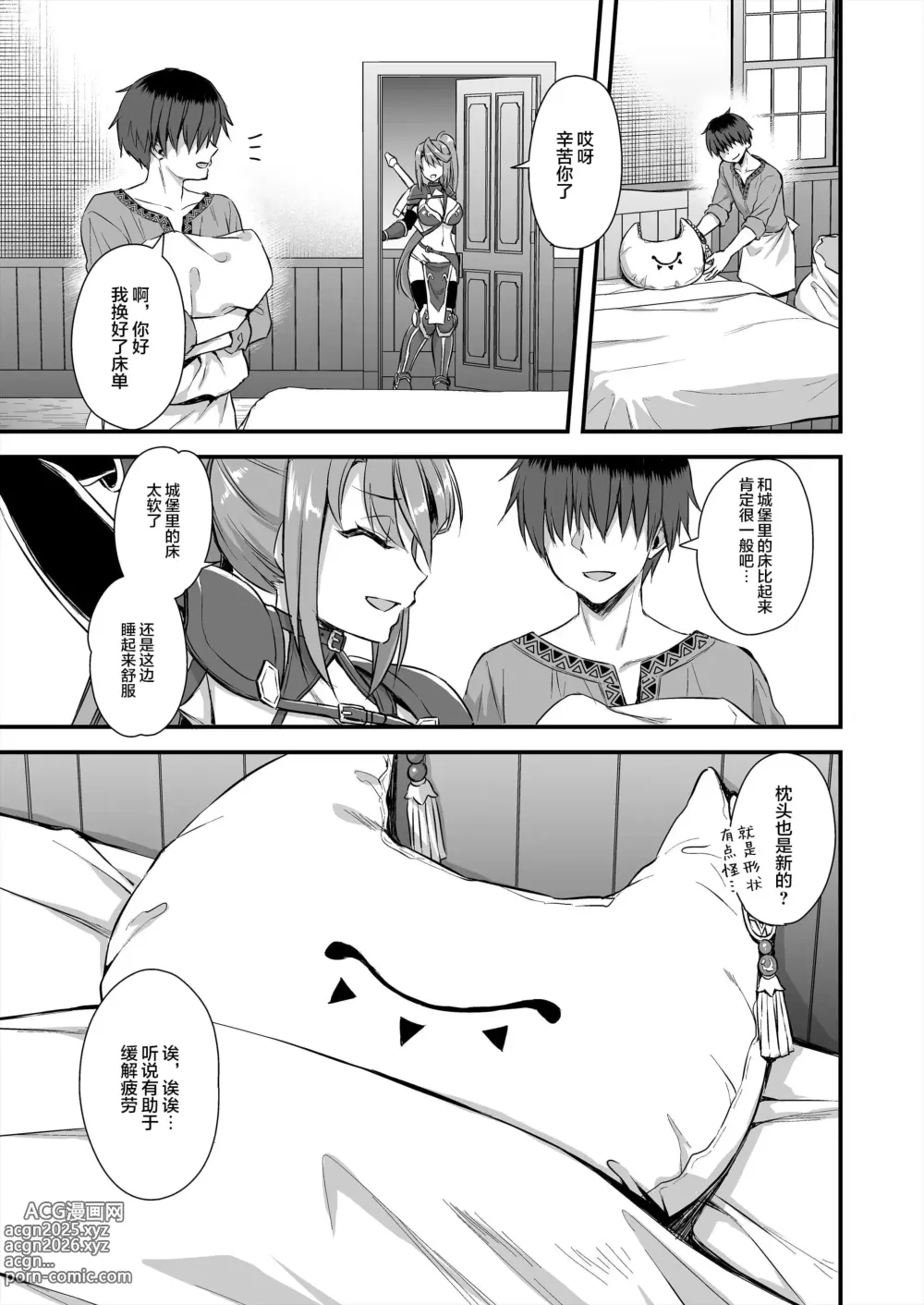 Page 277 of doujinshi 異世界エルフ発情の魔眼 1-7