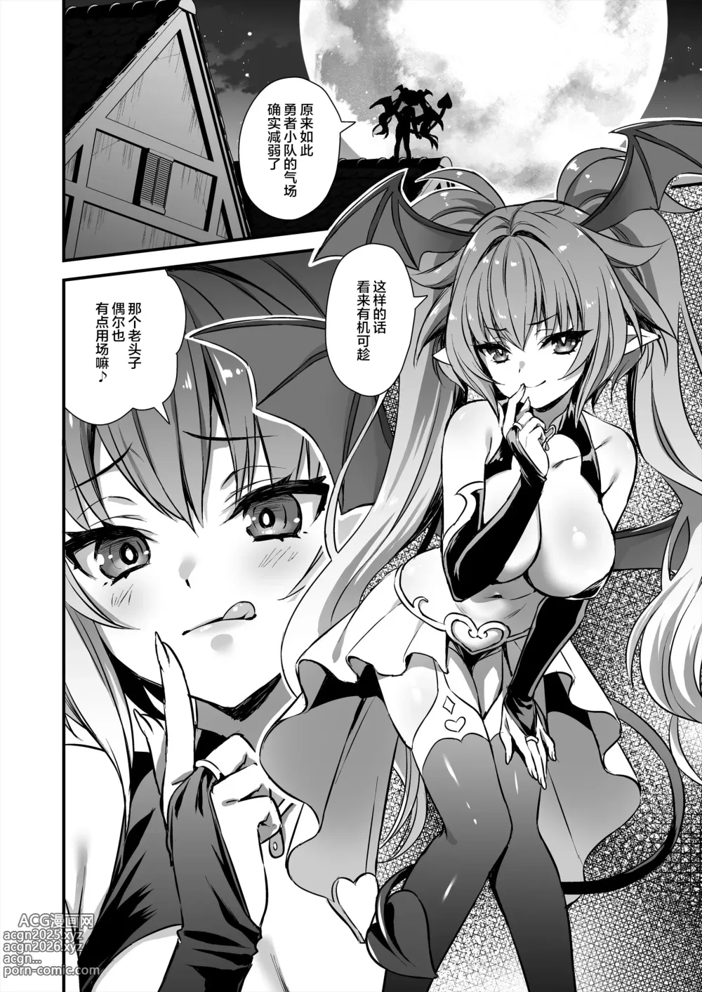 Page 357 of doujinshi 異世界エルフ発情の魔眼 1-7