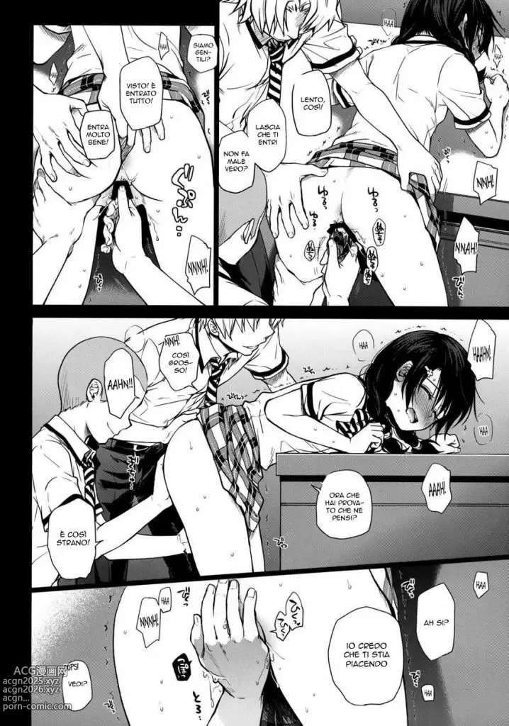 Page 6 of doujinshi Utili Zucchine