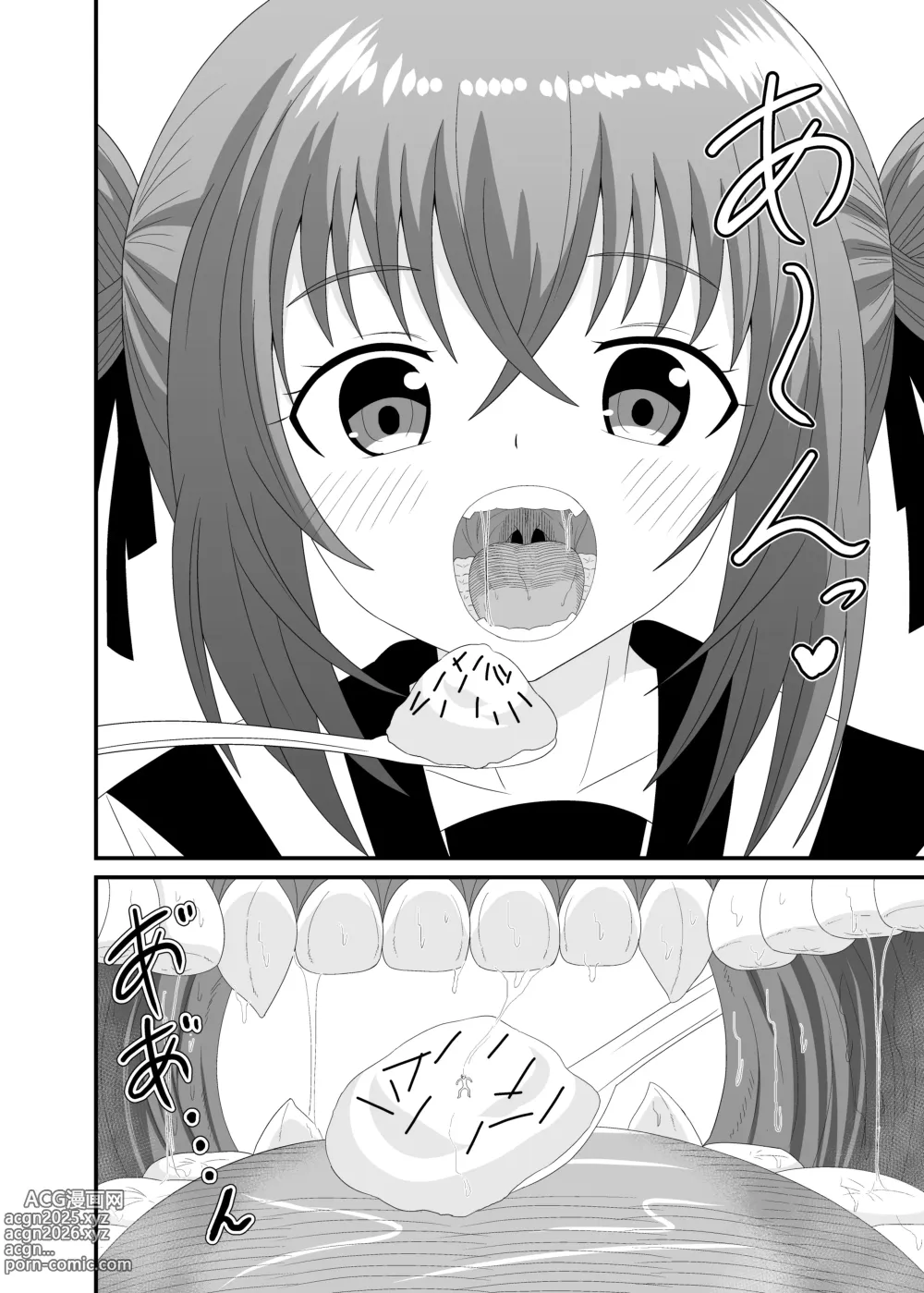 Page 9 of doujinshi Kizukazu Marunomi sarete Full Tour