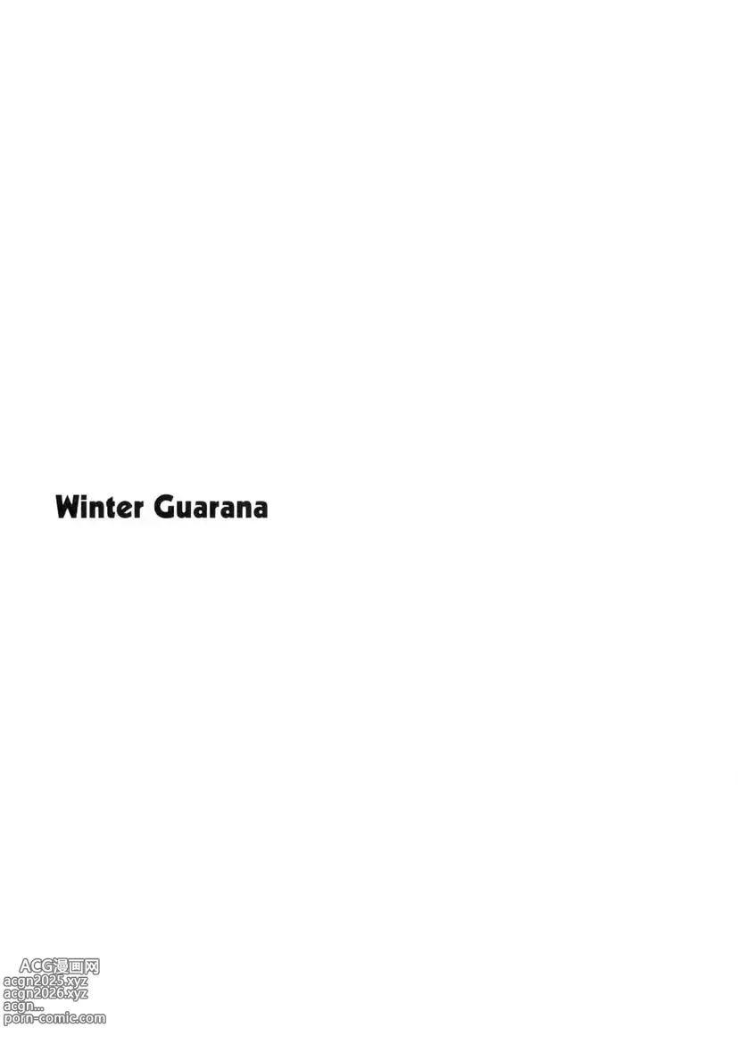 Page 169 of manga Winter Guarana