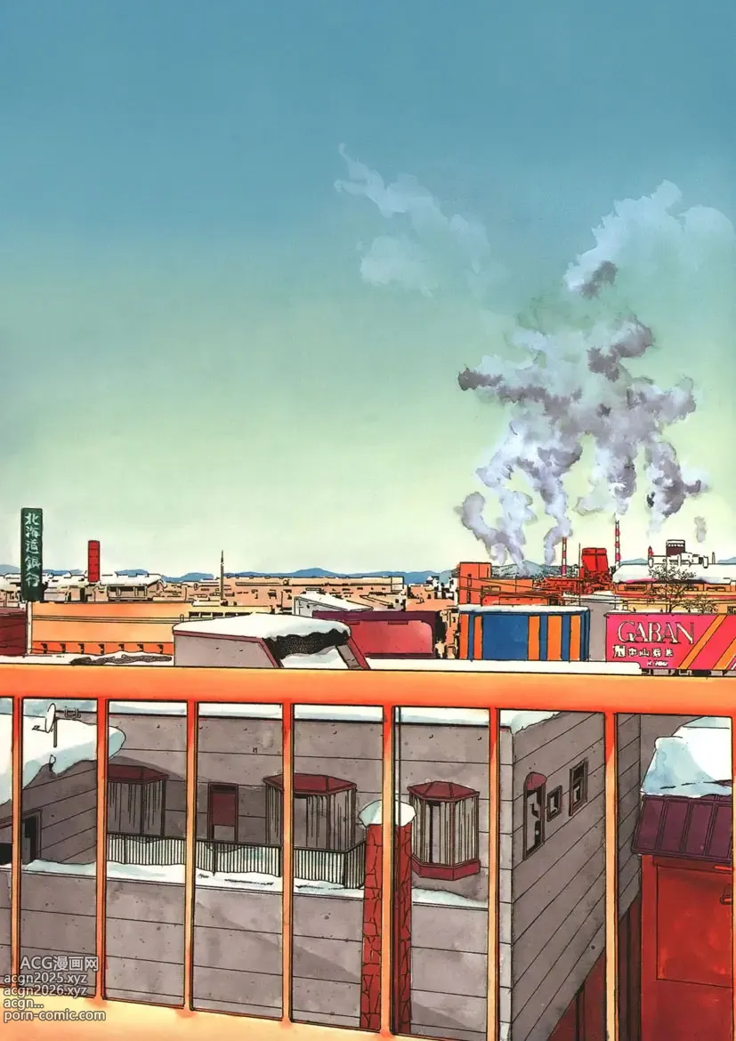 Page 170 of manga Winter Guarana