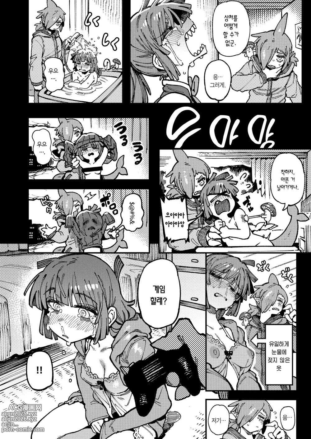 Page 81 of doujinshi 집이 너무 습해서 자란 환각을 유발하는 버섯을 잘못 먹고 발정이 나서 생긴 일들 2