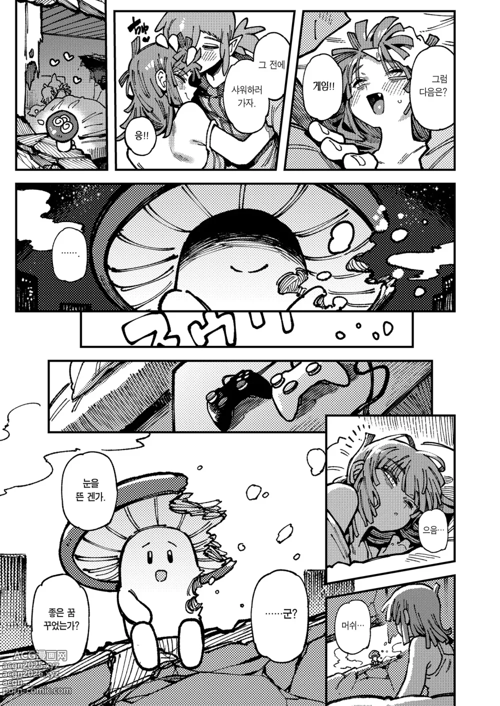 Page 92 of doujinshi 집이 너무 습해서 자란 환각을 유발하는 버섯을 잘못 먹고 발정이 나서 생긴 일들 2