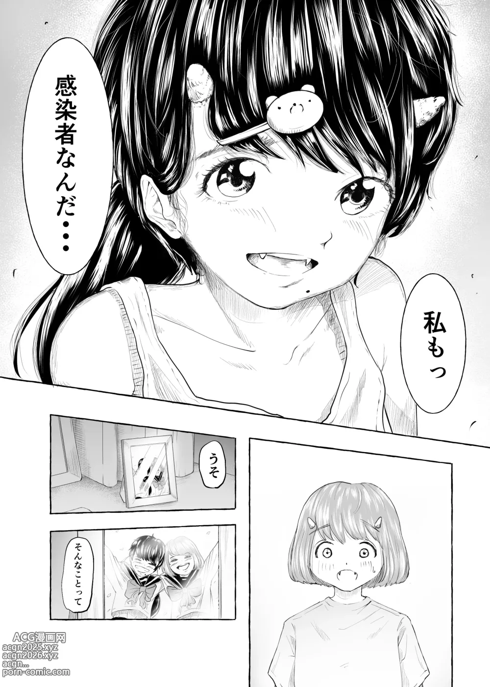 Page 23 of doujinshi Oishii Oheso no Tsukurikata 2