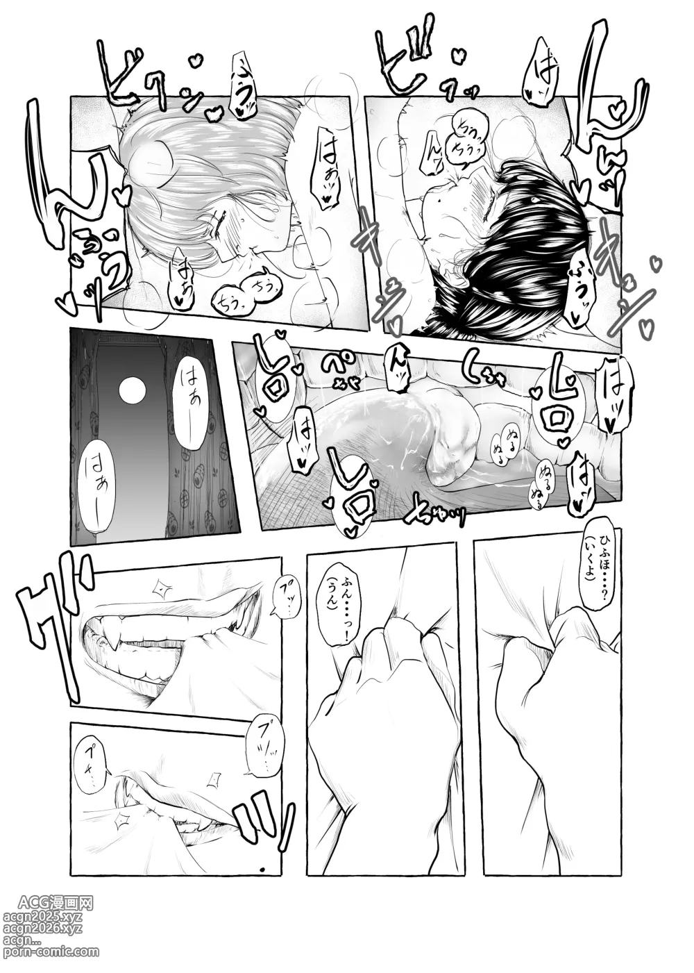 Page 35 of doujinshi Oishii Oheso no Tsukurikata 2