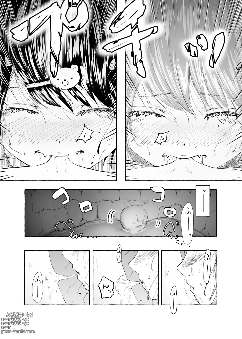 Page 36 of doujinshi Oishii Oheso no Tsukurikata 2