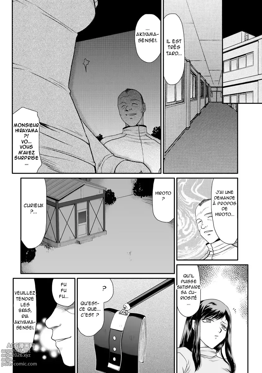 Page 11 of manga Mesunie Onna Kyoushi Ria to Miu