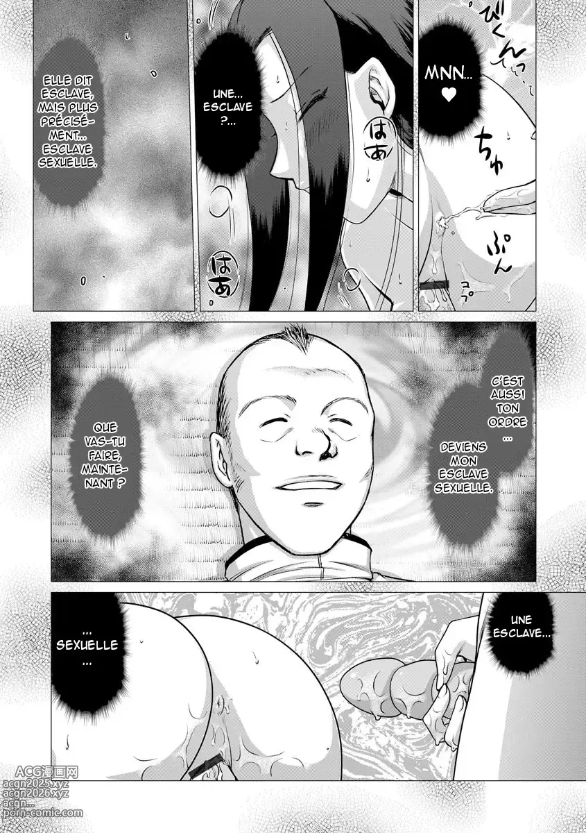 Page 201 of manga Mesunie Onna Kyoushi Ria to Miu