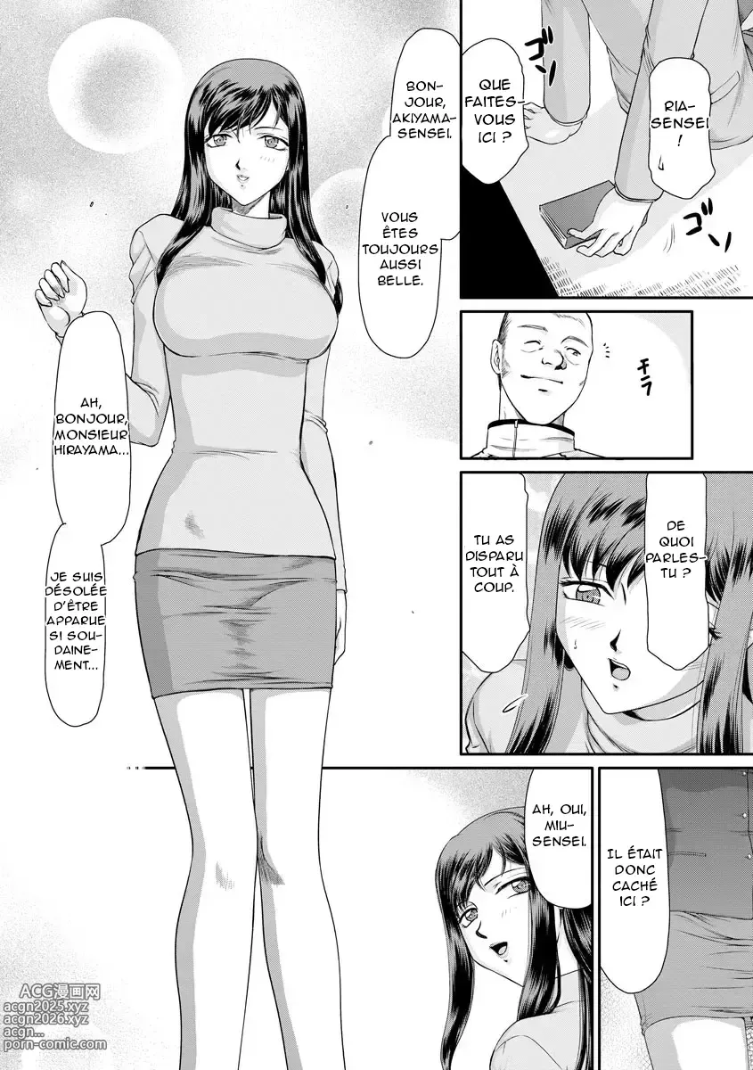 Page 7 of manga Mesunie Onna Kyoushi Ria to Miu