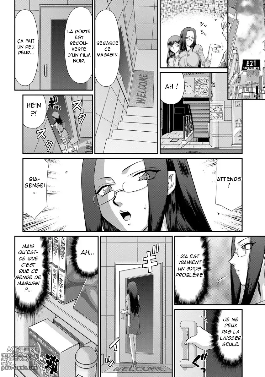 Page 71 of manga Mesunie Onna Kyoushi Ria to Miu