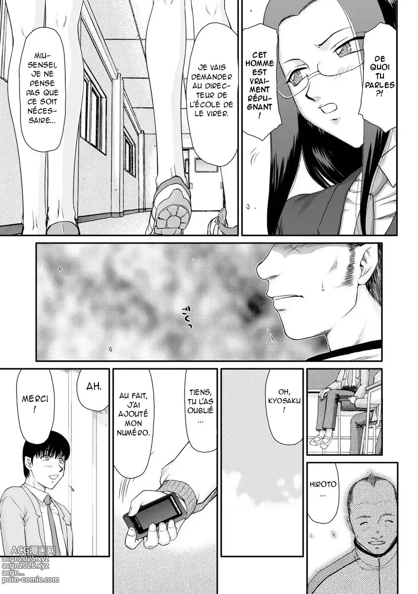 Page 10 of manga Mesunie Onna Kyoushi Ria to Miu