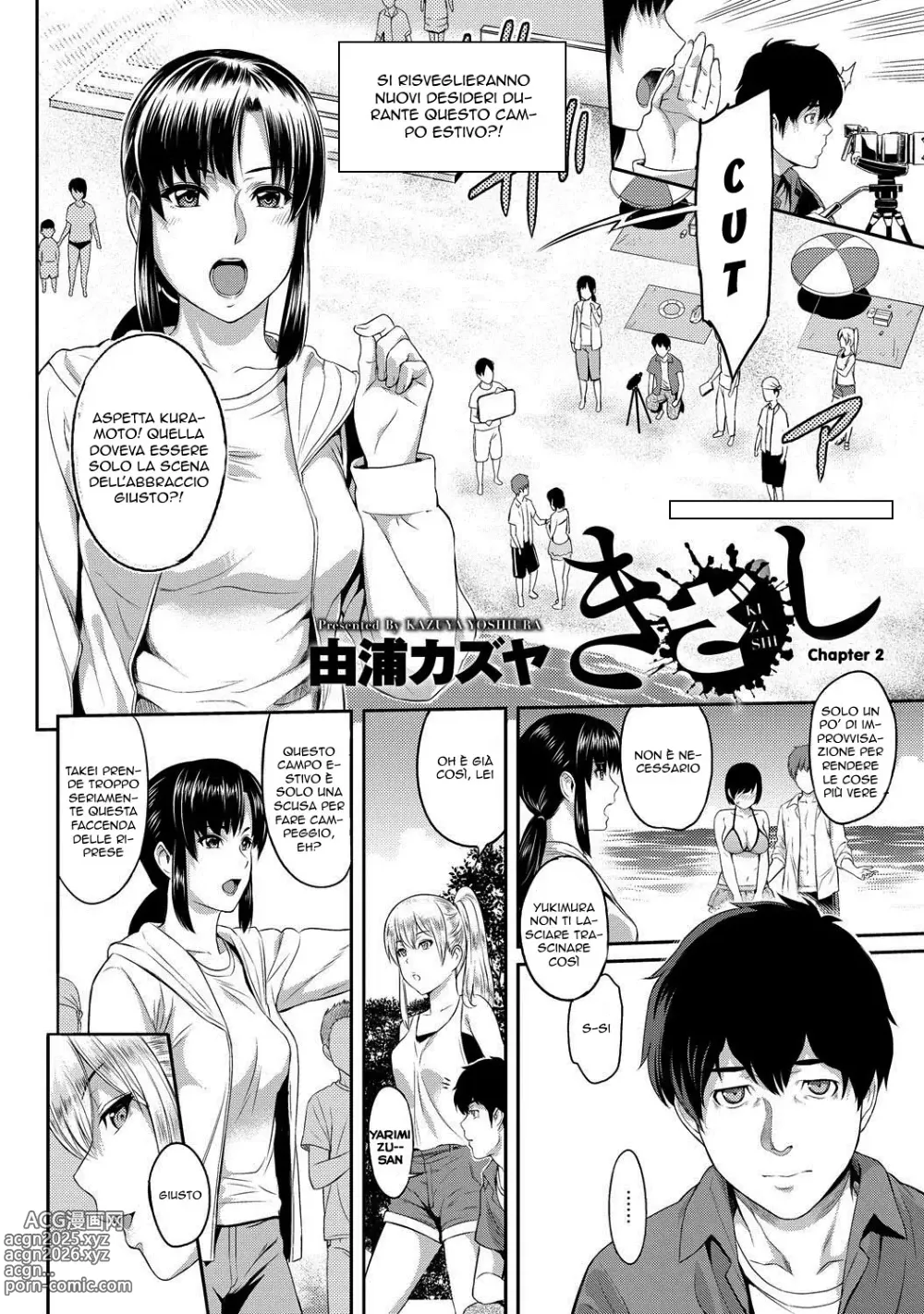 Page 28 of manga Kizashi