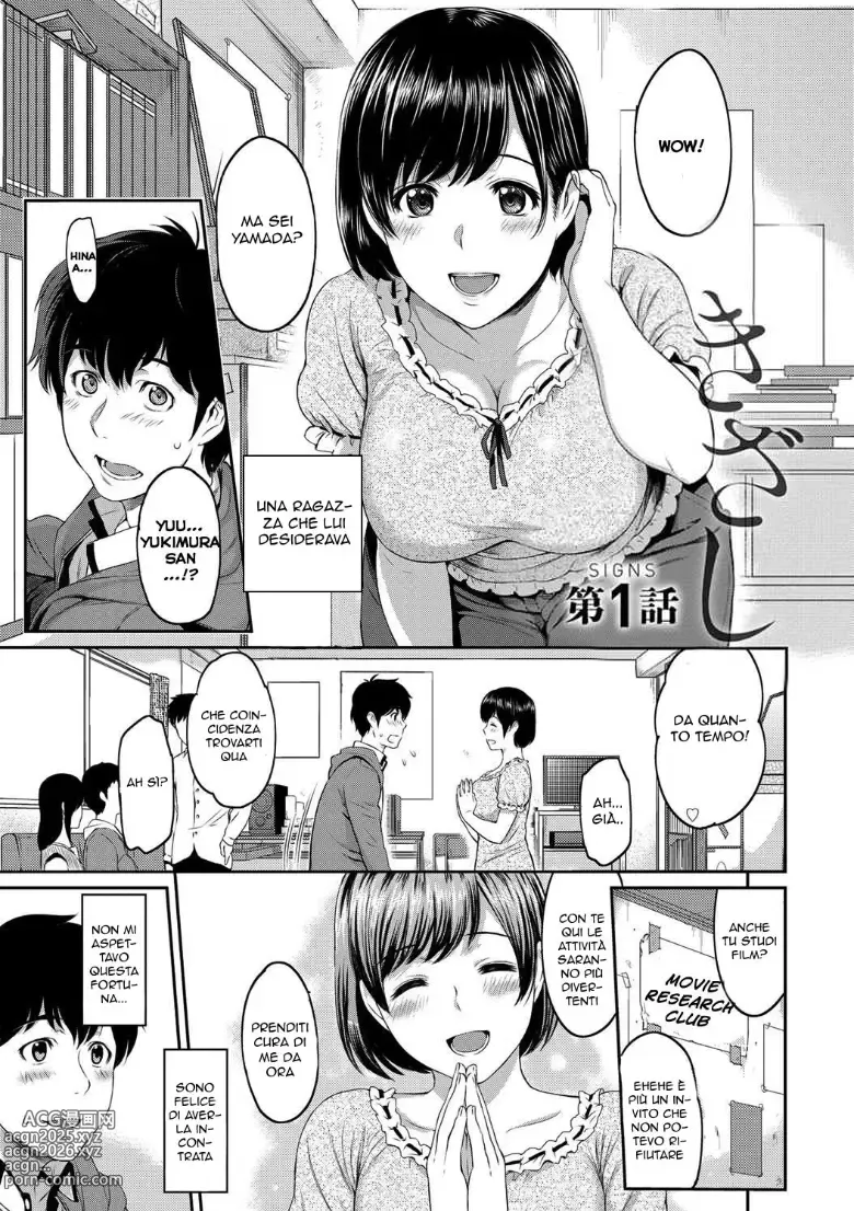 Page 5 of manga Kizashi