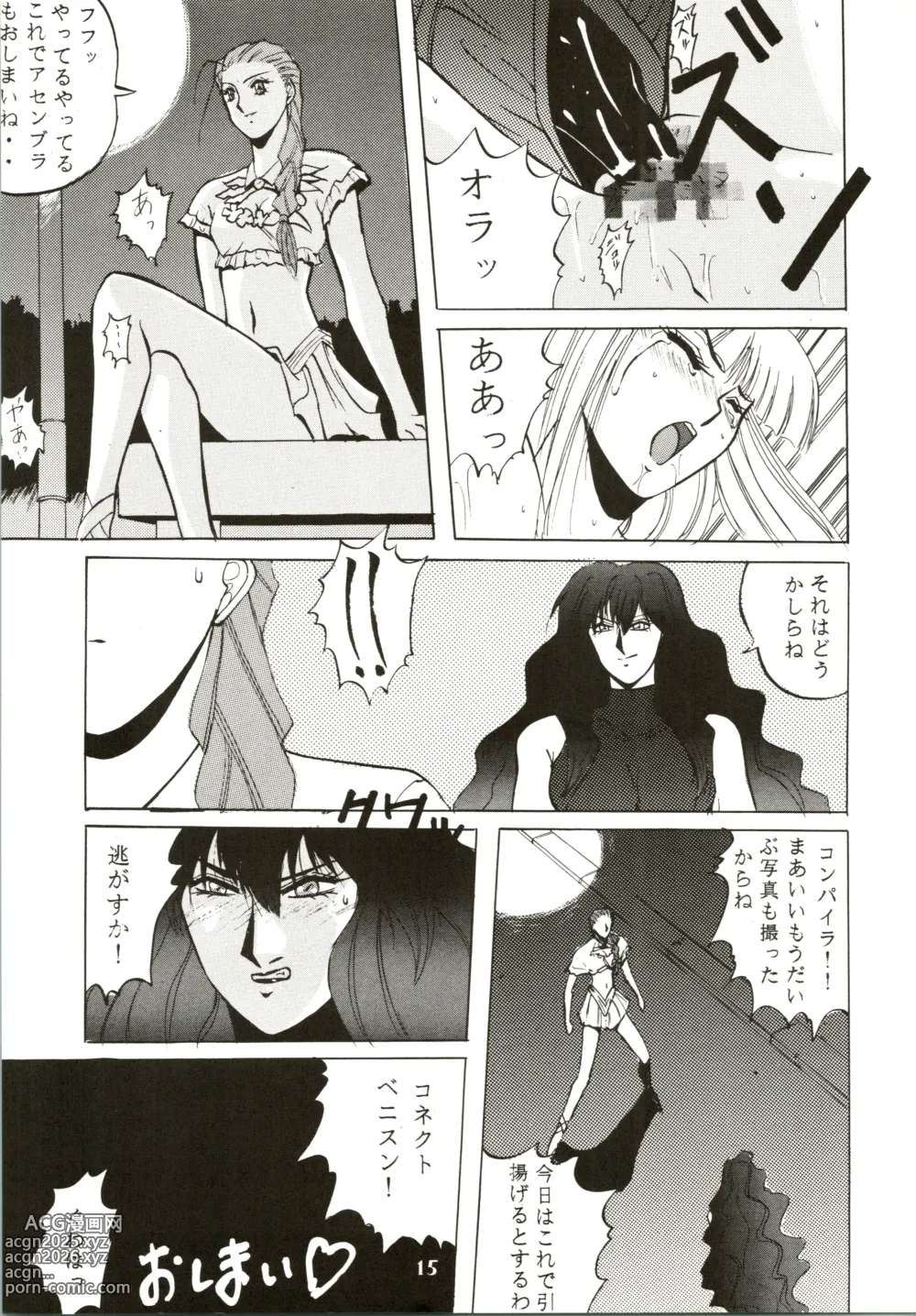 Page 16 of doujinshi [MAD COMPANY (Various) GOTTUI IV